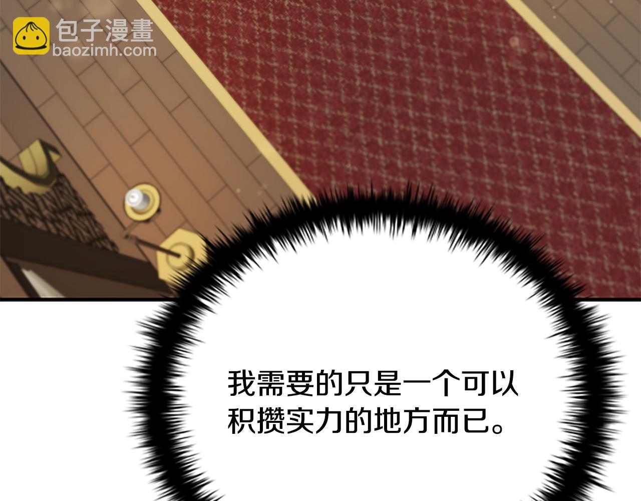 第4话 规划未来41