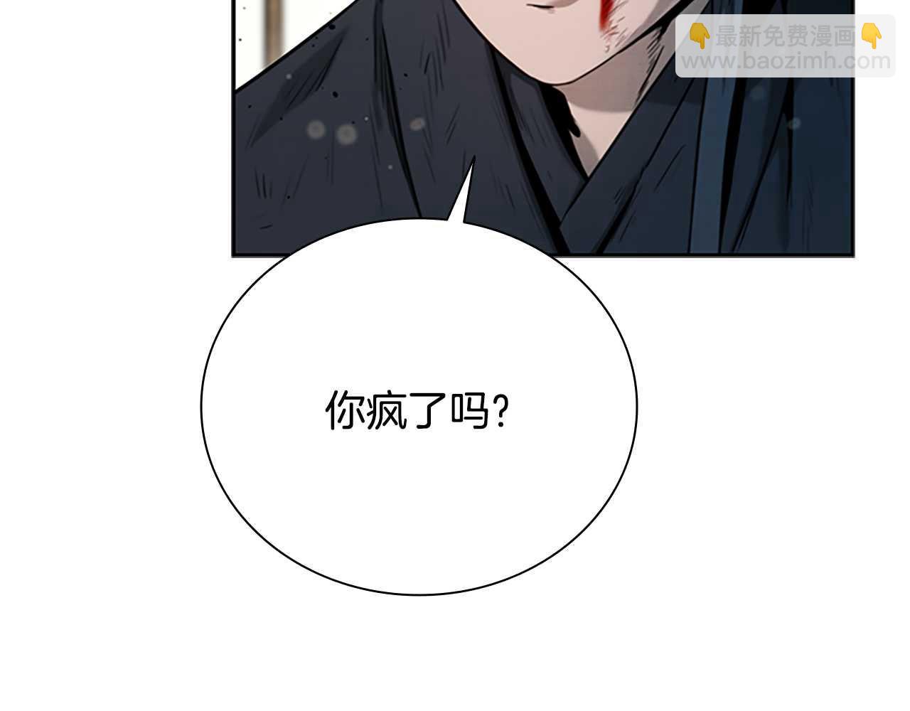 第9话 达成交易129
