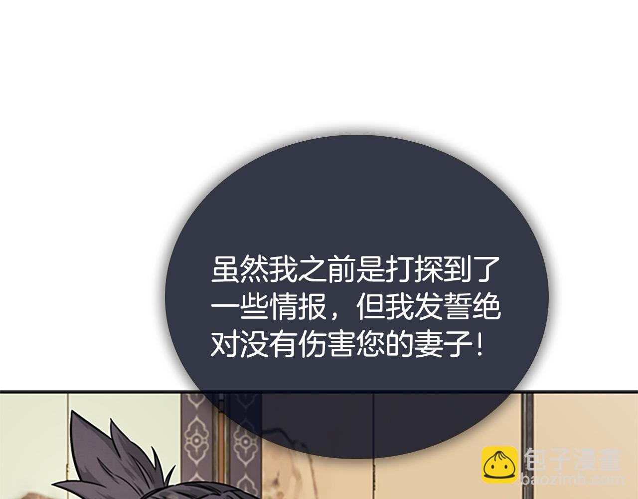 第11话 攻略家人179