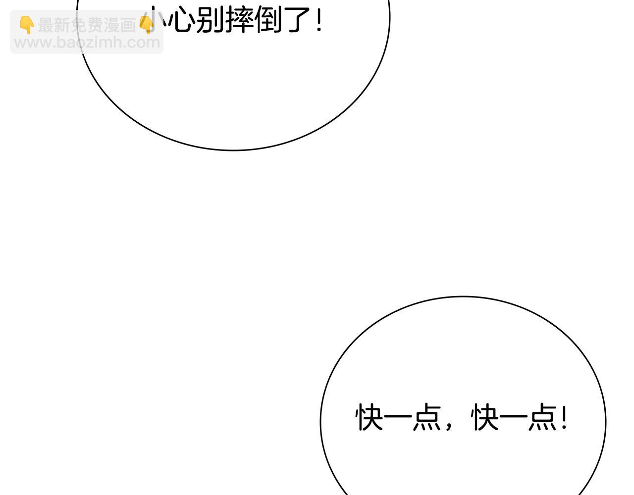 第11话 攻略家人233