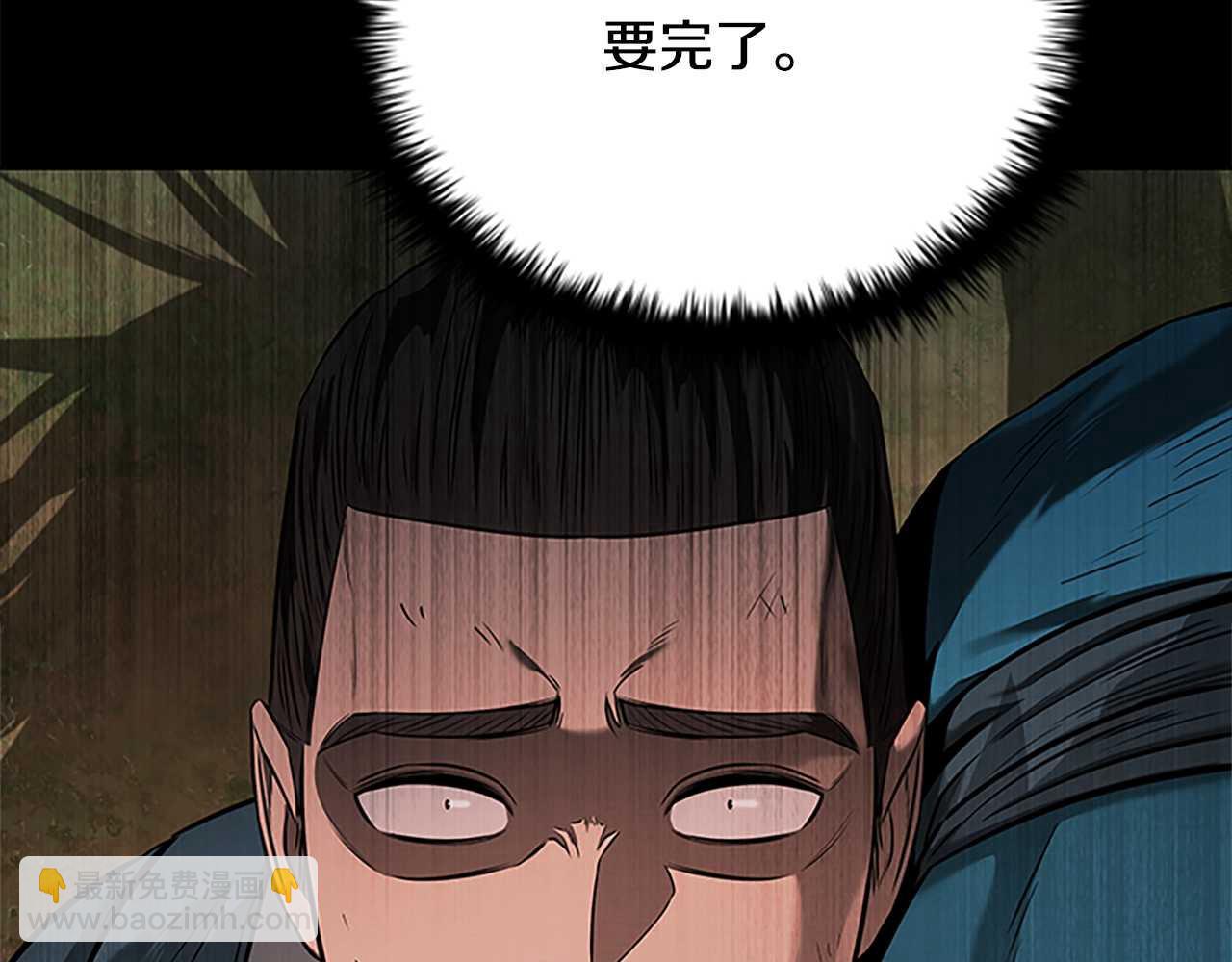 第14话 悬殊的实力100