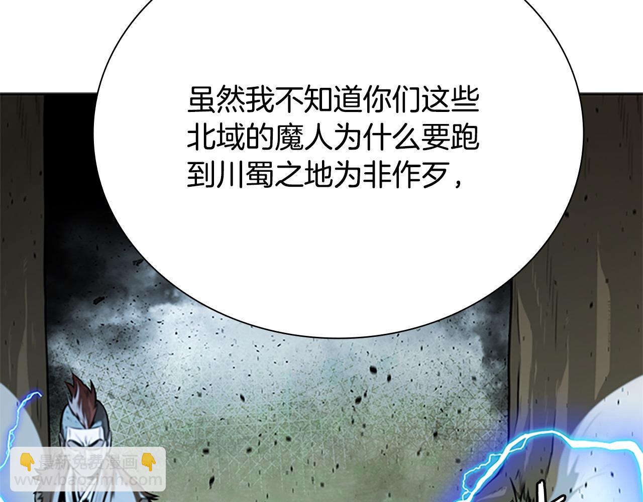 第14话 悬殊的实力125