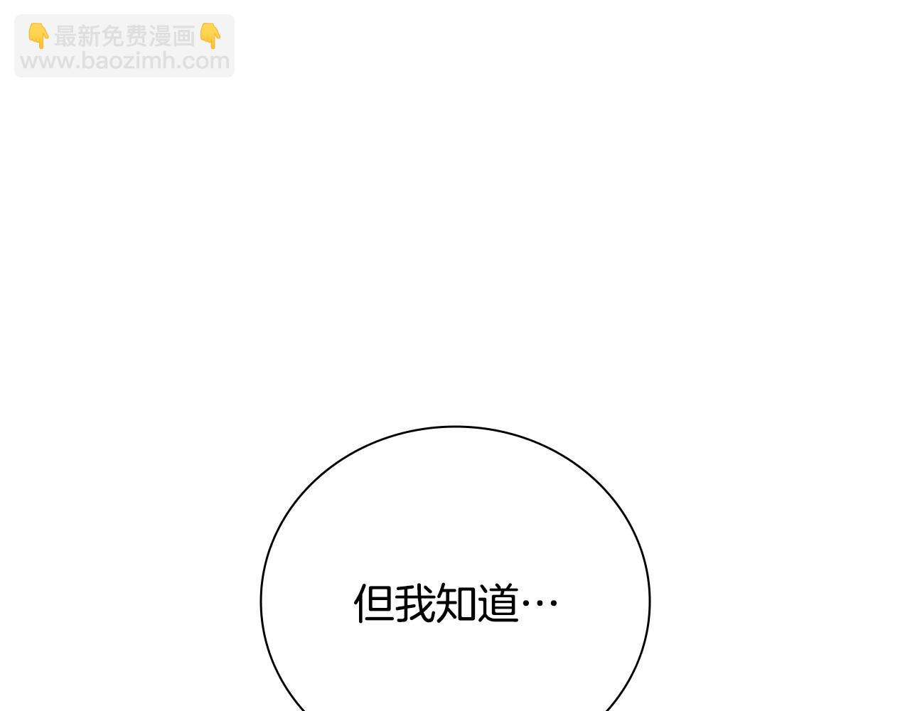 第14话 悬殊的实力129