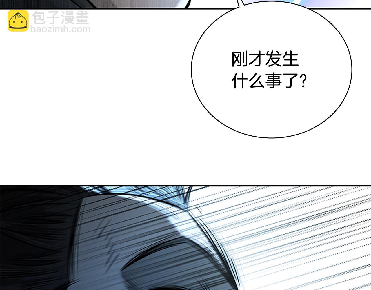 第14话 悬殊的实力146
