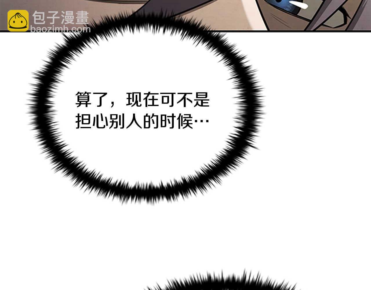 第14话 悬殊的实力16