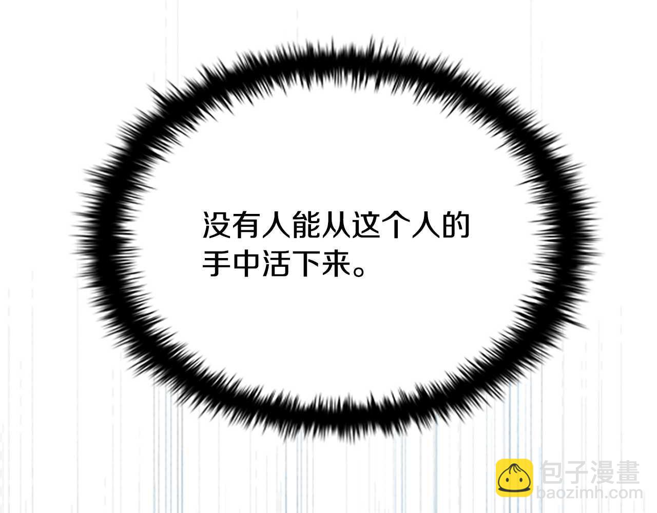 第14话 悬殊的实力180