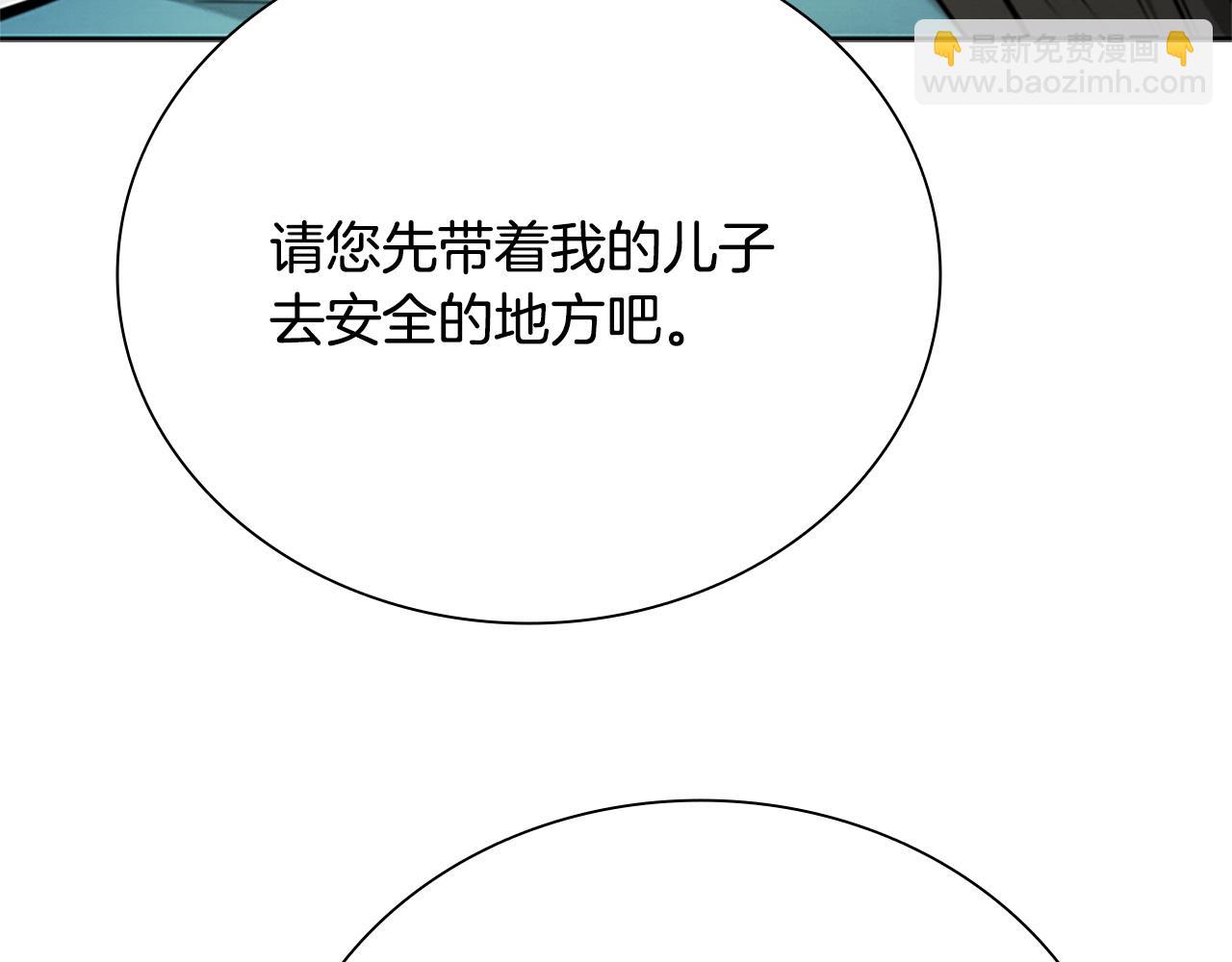 第14话 悬殊的实力207