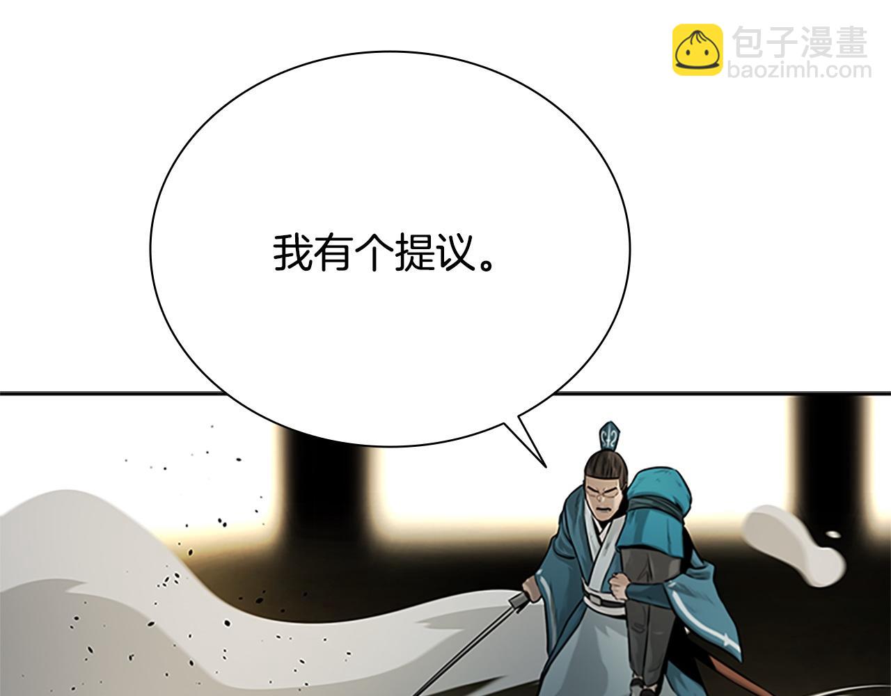 第14话 悬殊的实力82