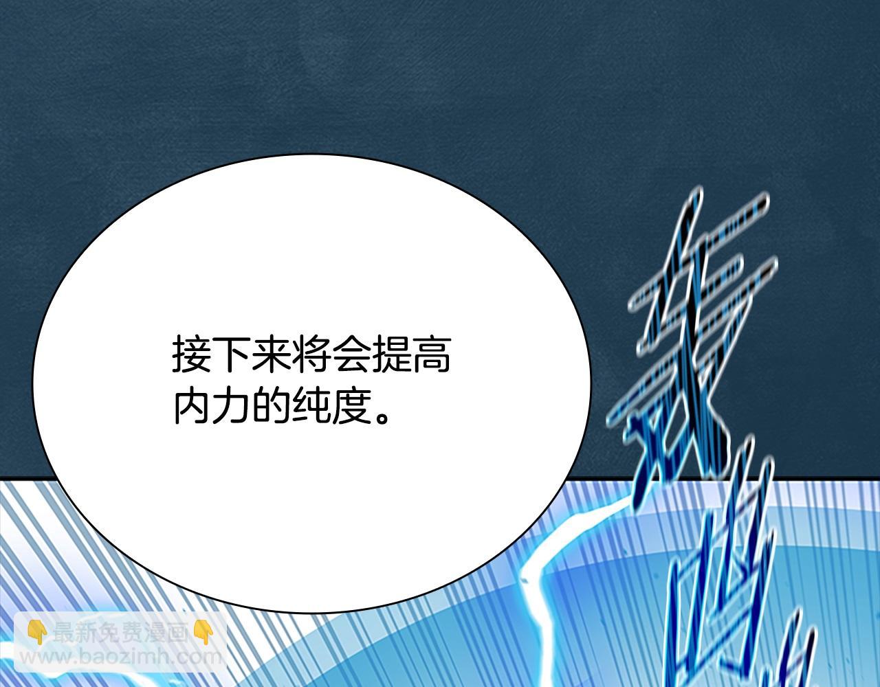 第17话 终于成功了116