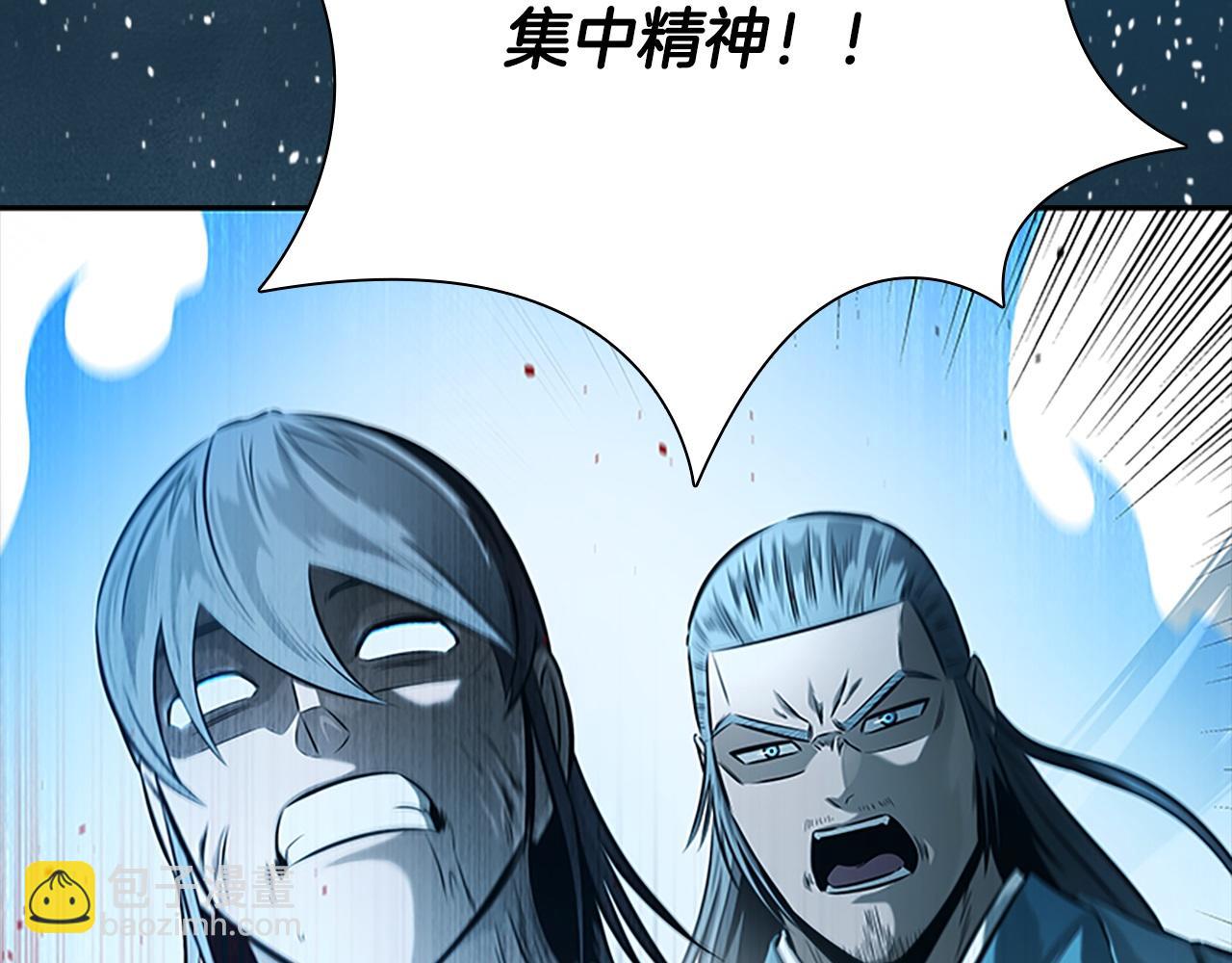 第17话 终于成功了119