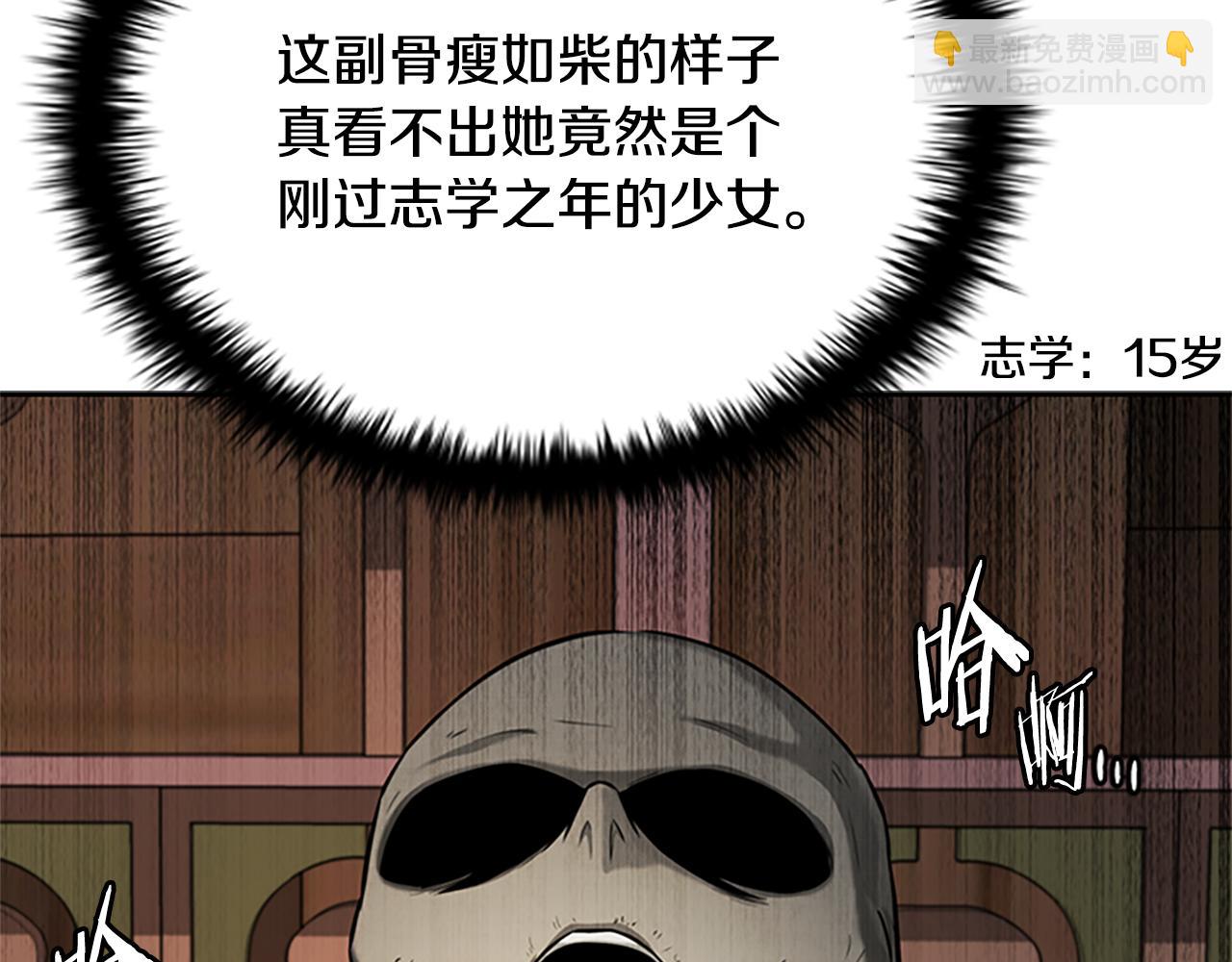 第18话 保驾护航185