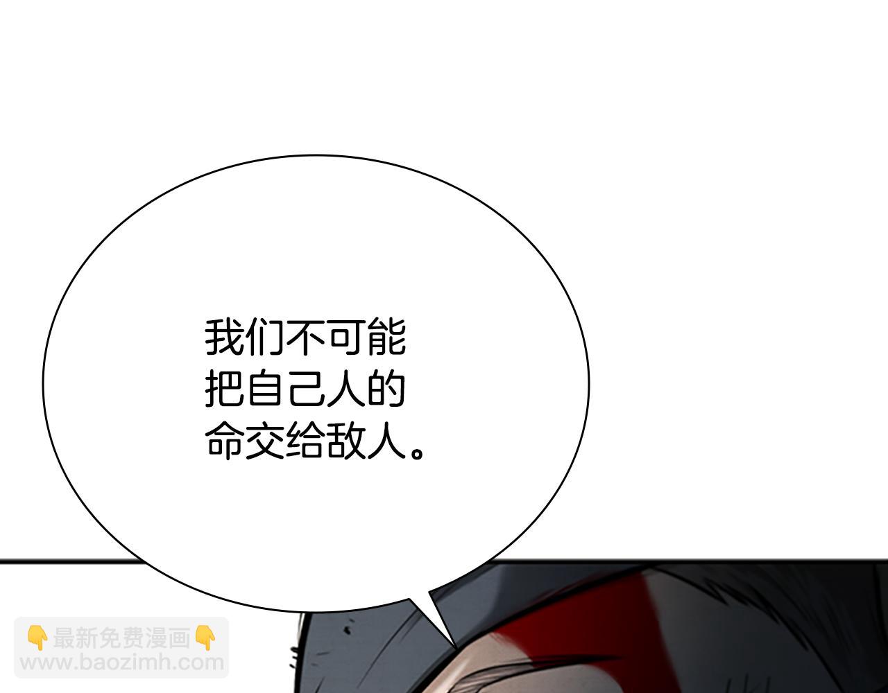 第18话 保驾护航234