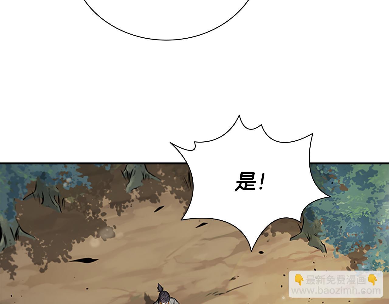 第18话 保驾护航39