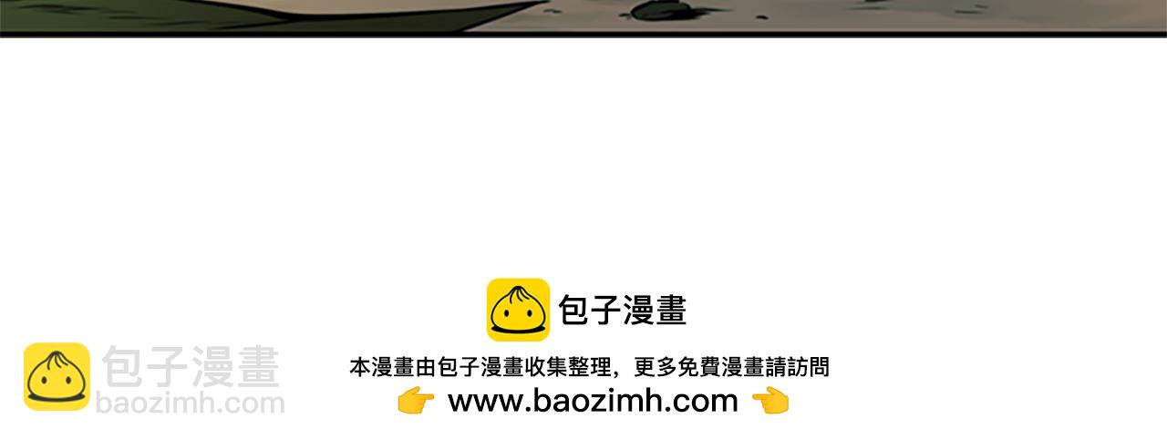 第18话 保驾护航53