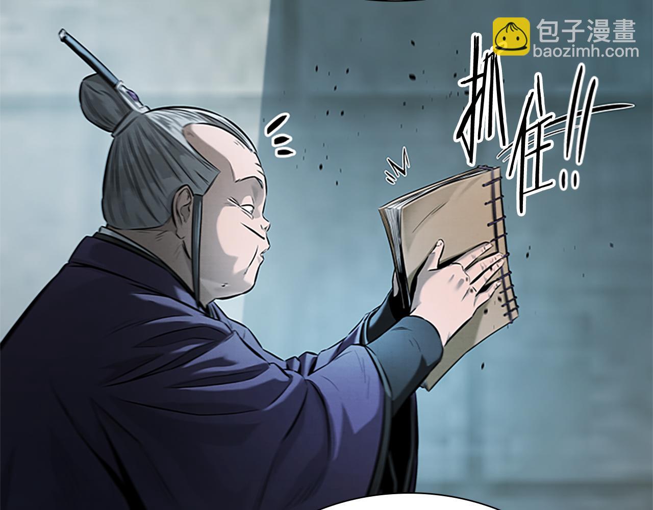 第26话 我想请你帮个忙151