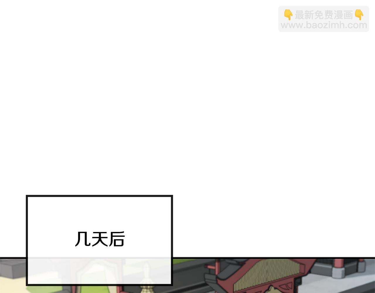 第26话 我想请你帮个忙163