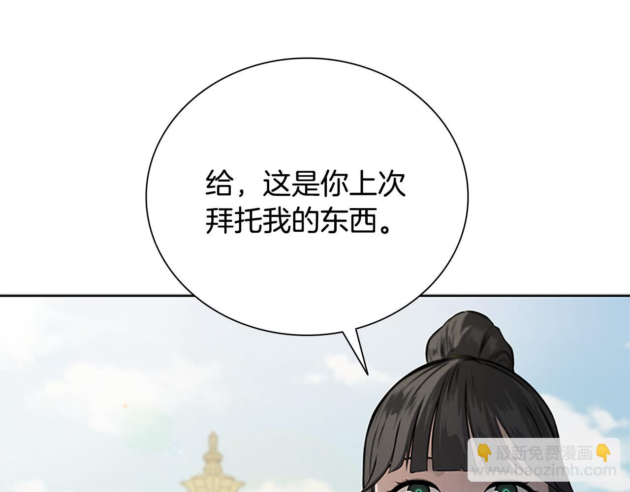 第26话 我想请你帮个忙171