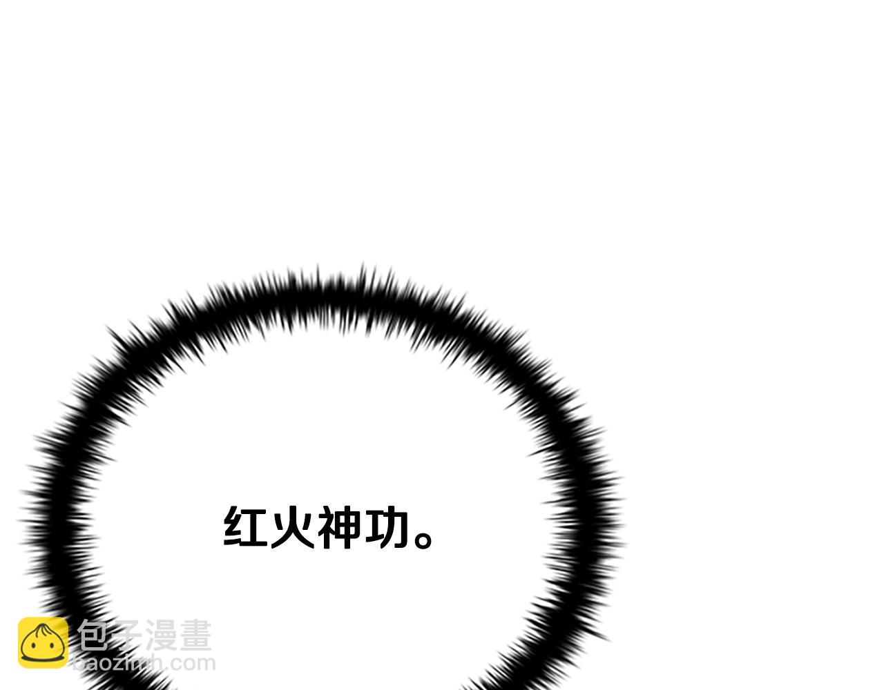 第26话 我想请你帮个忙176