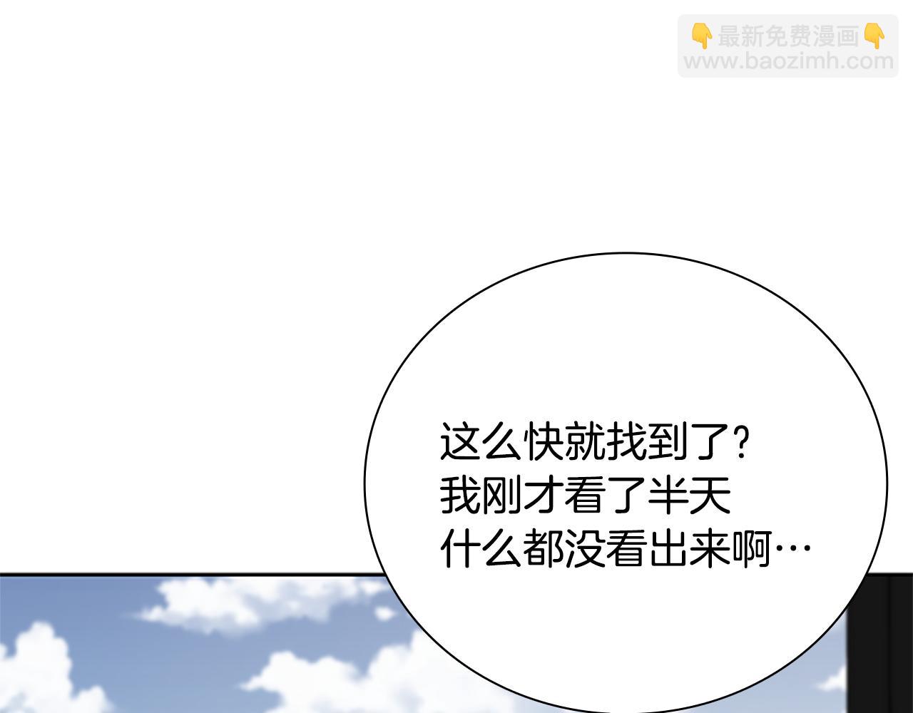 第26话 我想请你帮个忙185