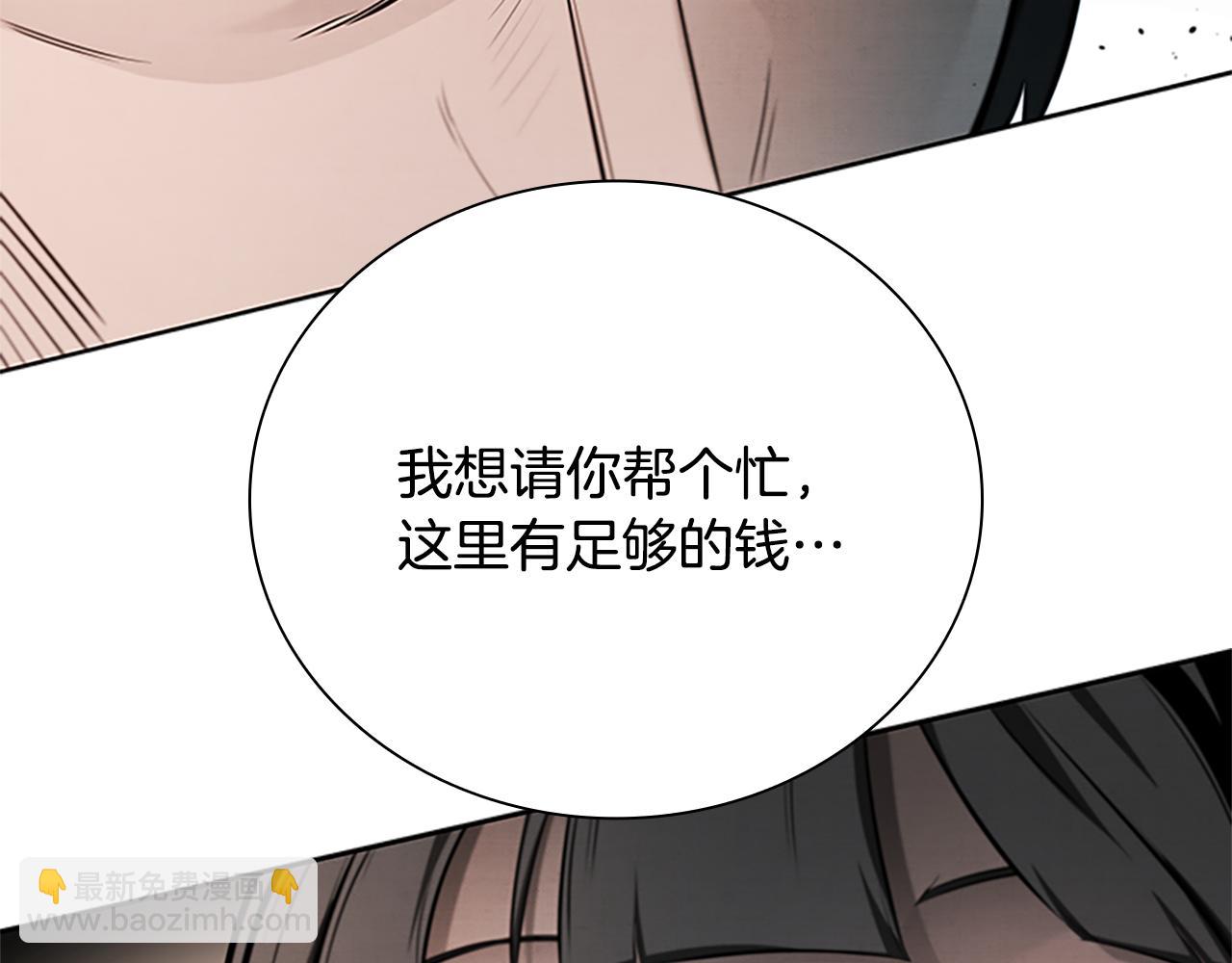 第26话 我想请你帮个忙255