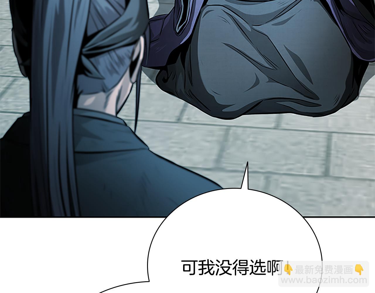 第26话 我想请你帮个忙50