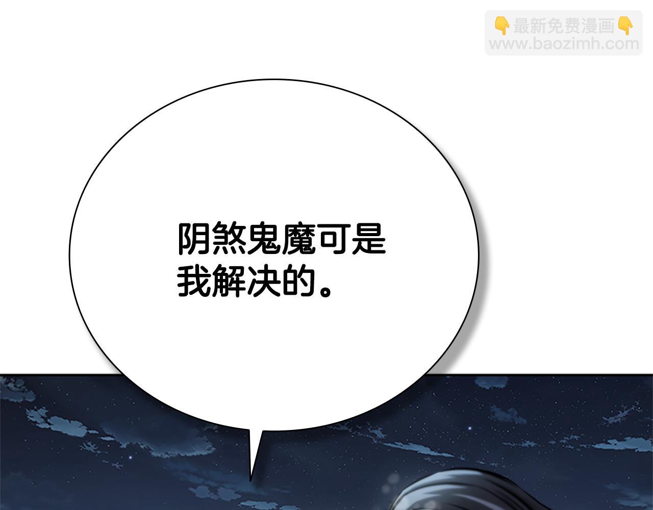 第26话 我想请你帮个忙81