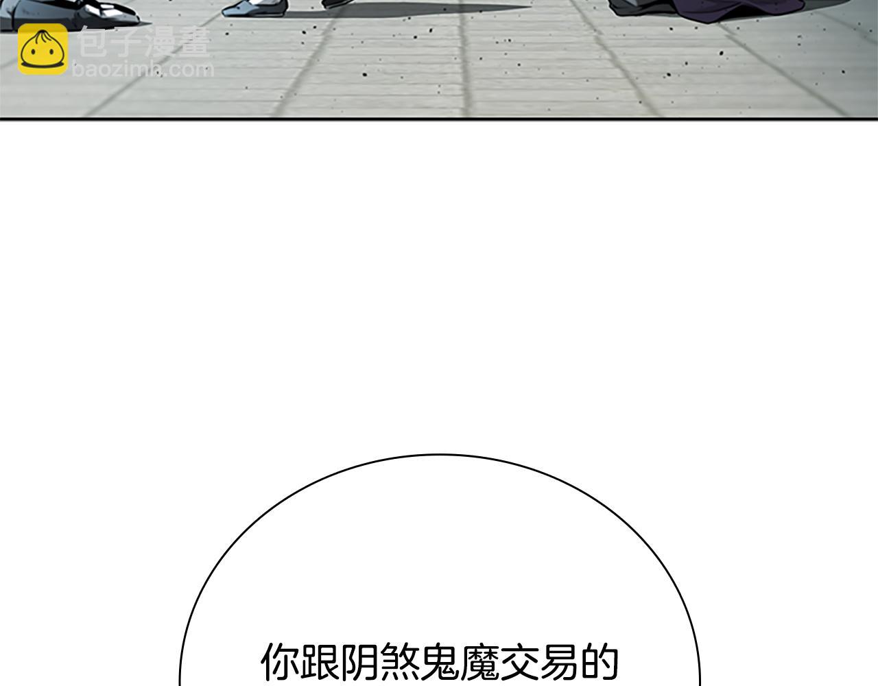 第26话 我想请你帮个忙87