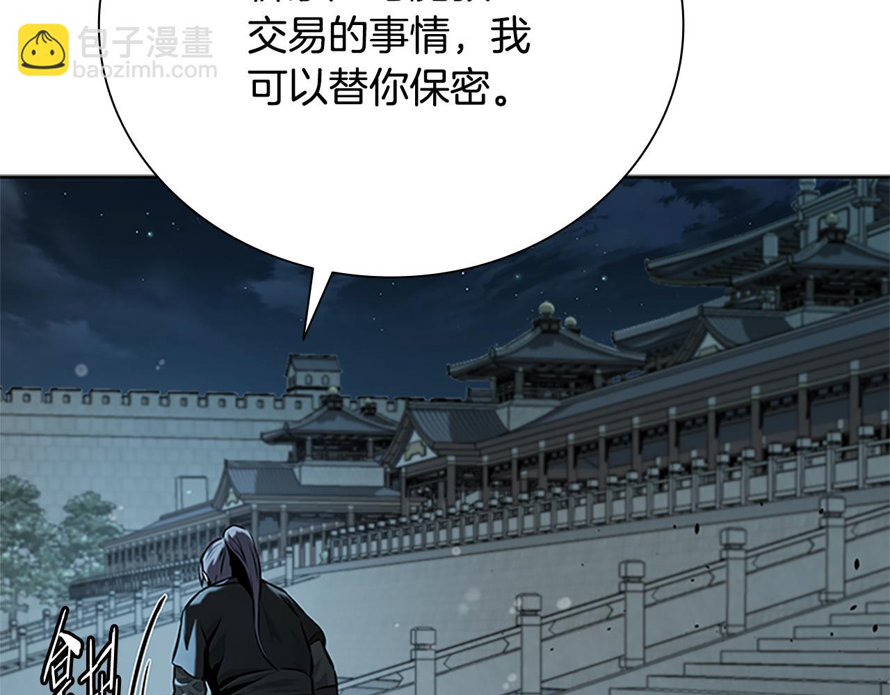 第26话 我想请你帮个忙91