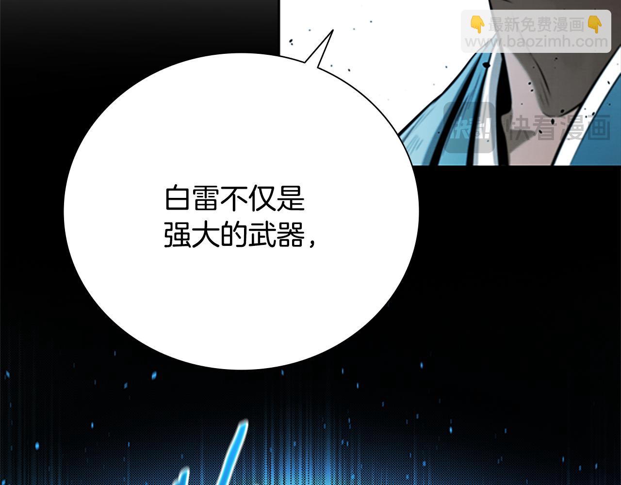 第27话 前往唐门132