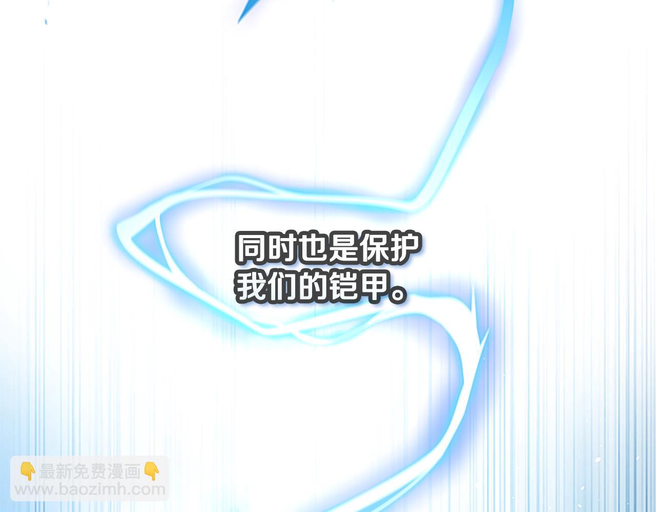第27话 前往唐门135