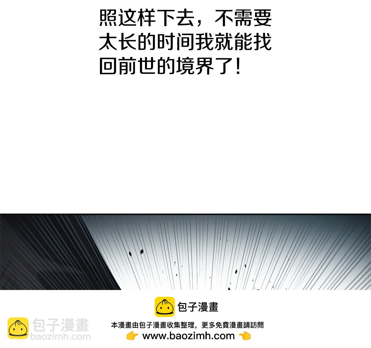 第27话 前往唐门157