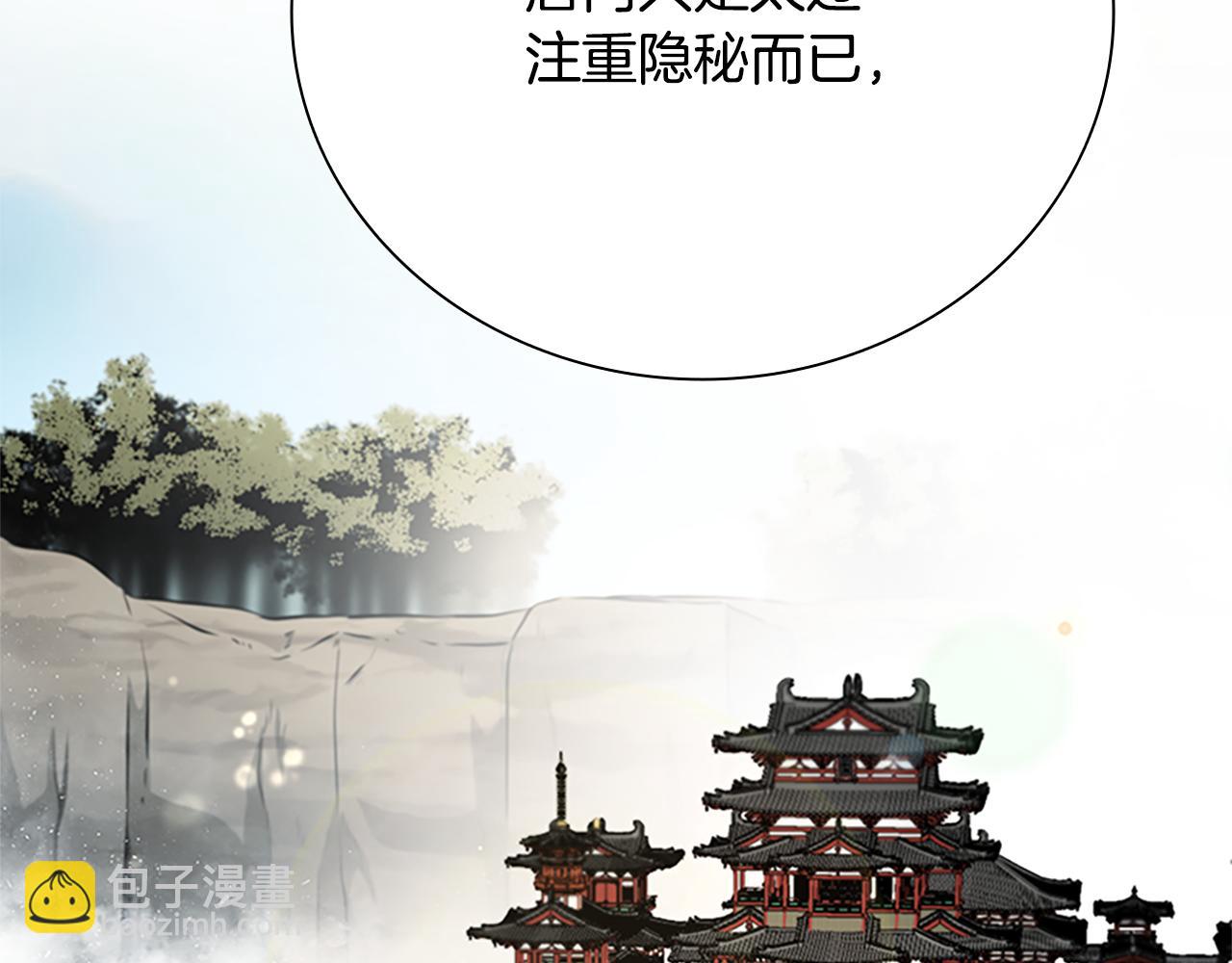 第27话 前往唐门202