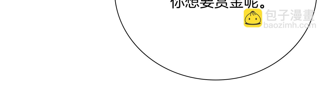 第27话 前往唐门26