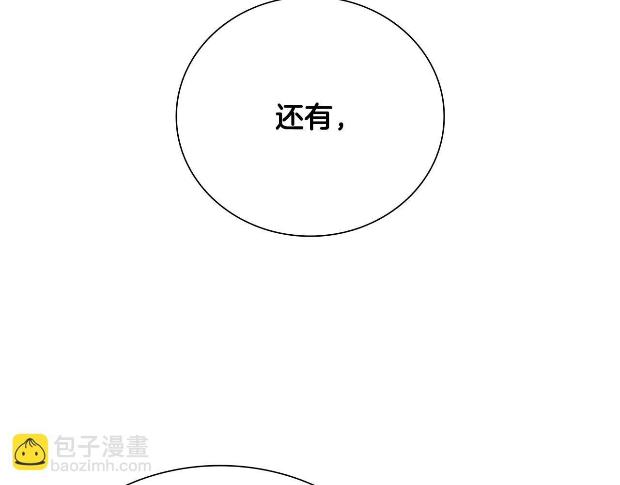 第27话 前往唐门52