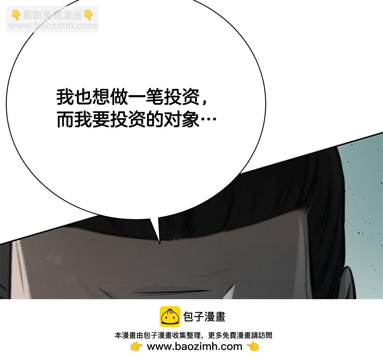 第27话 前往唐门53