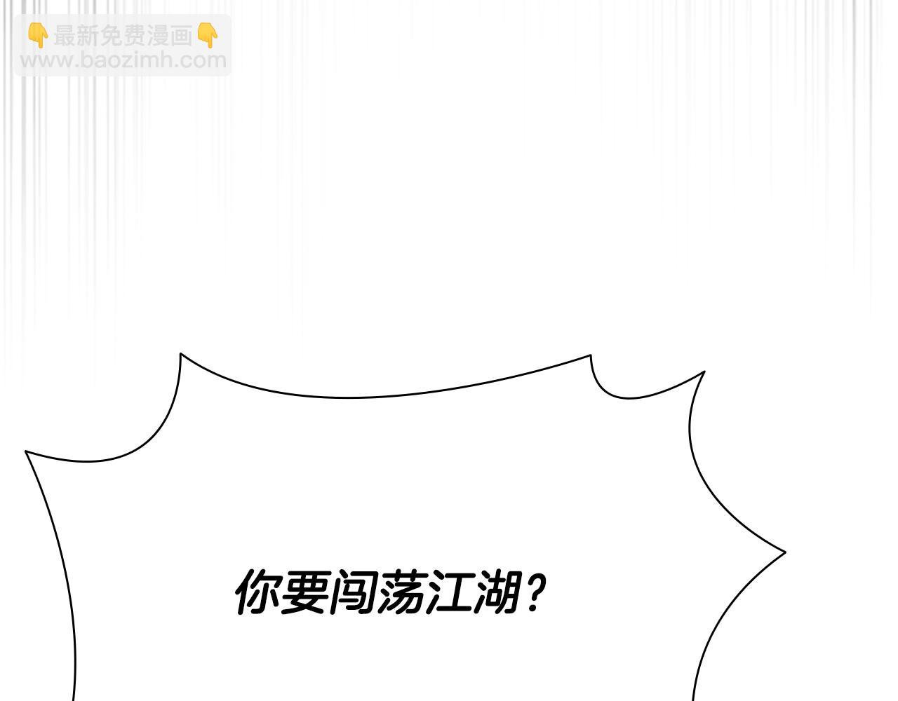 第30话 请求同行146