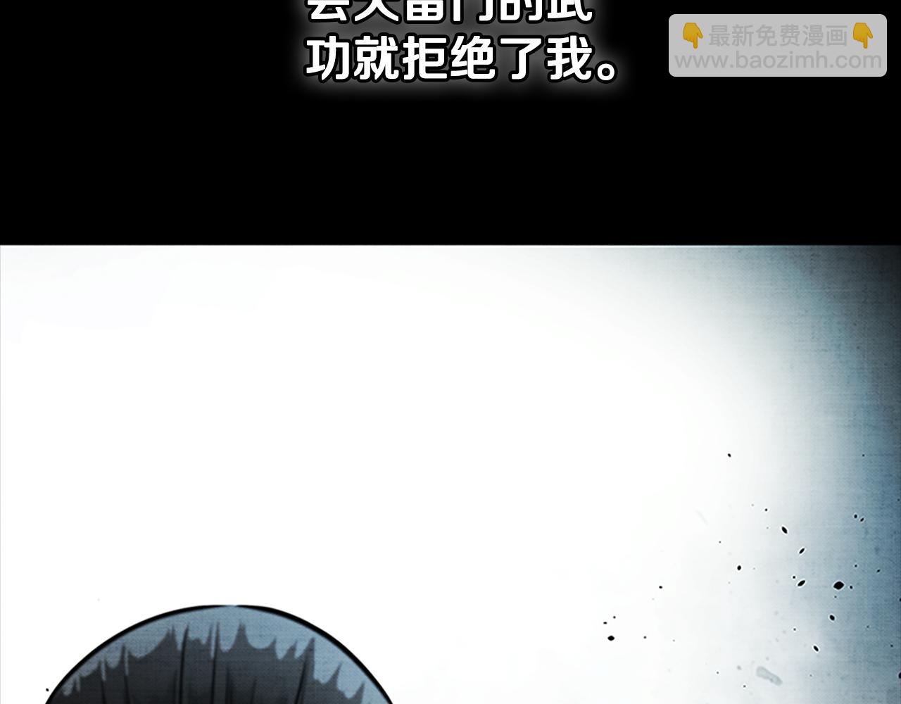 第30话 请求同行18