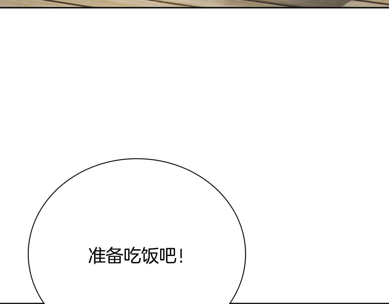 第30话 请求同行236