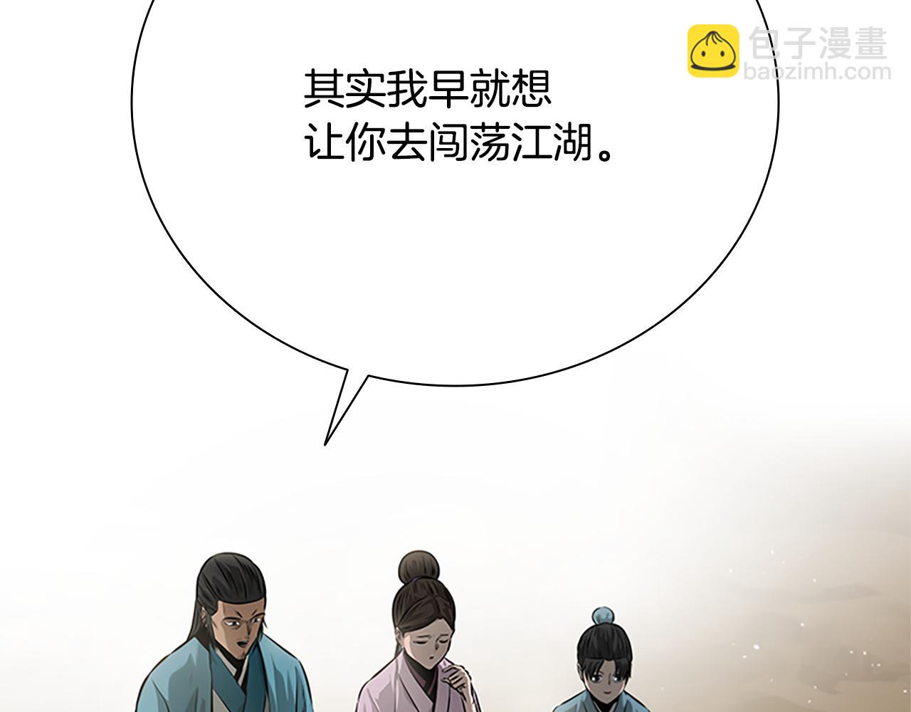 第30话 请求同行245