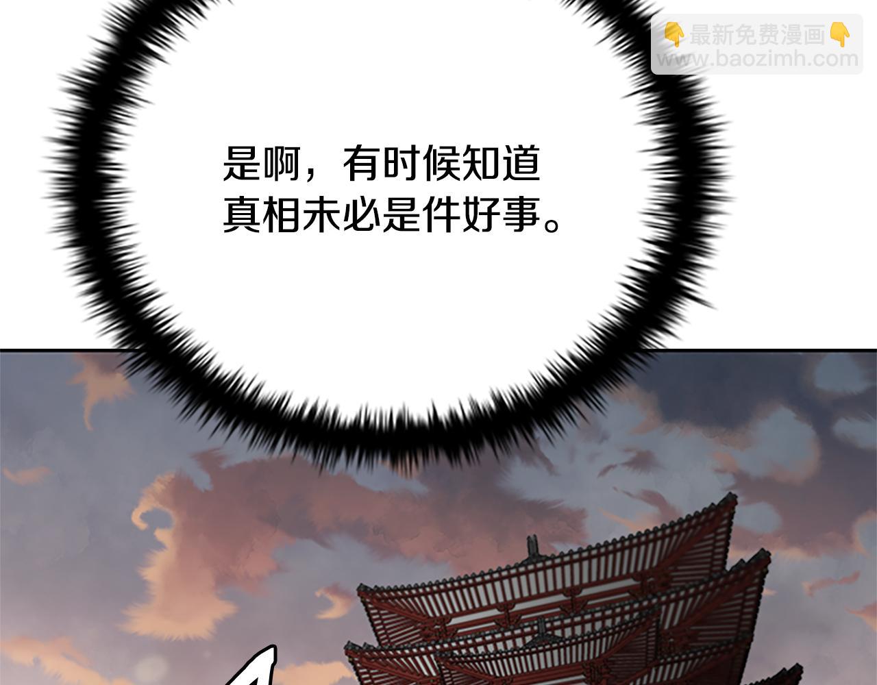 第30话 请求同行66