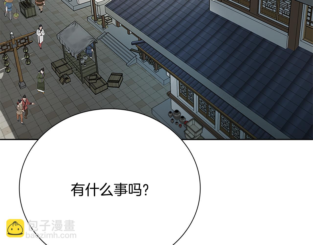 第30话 请求同行72