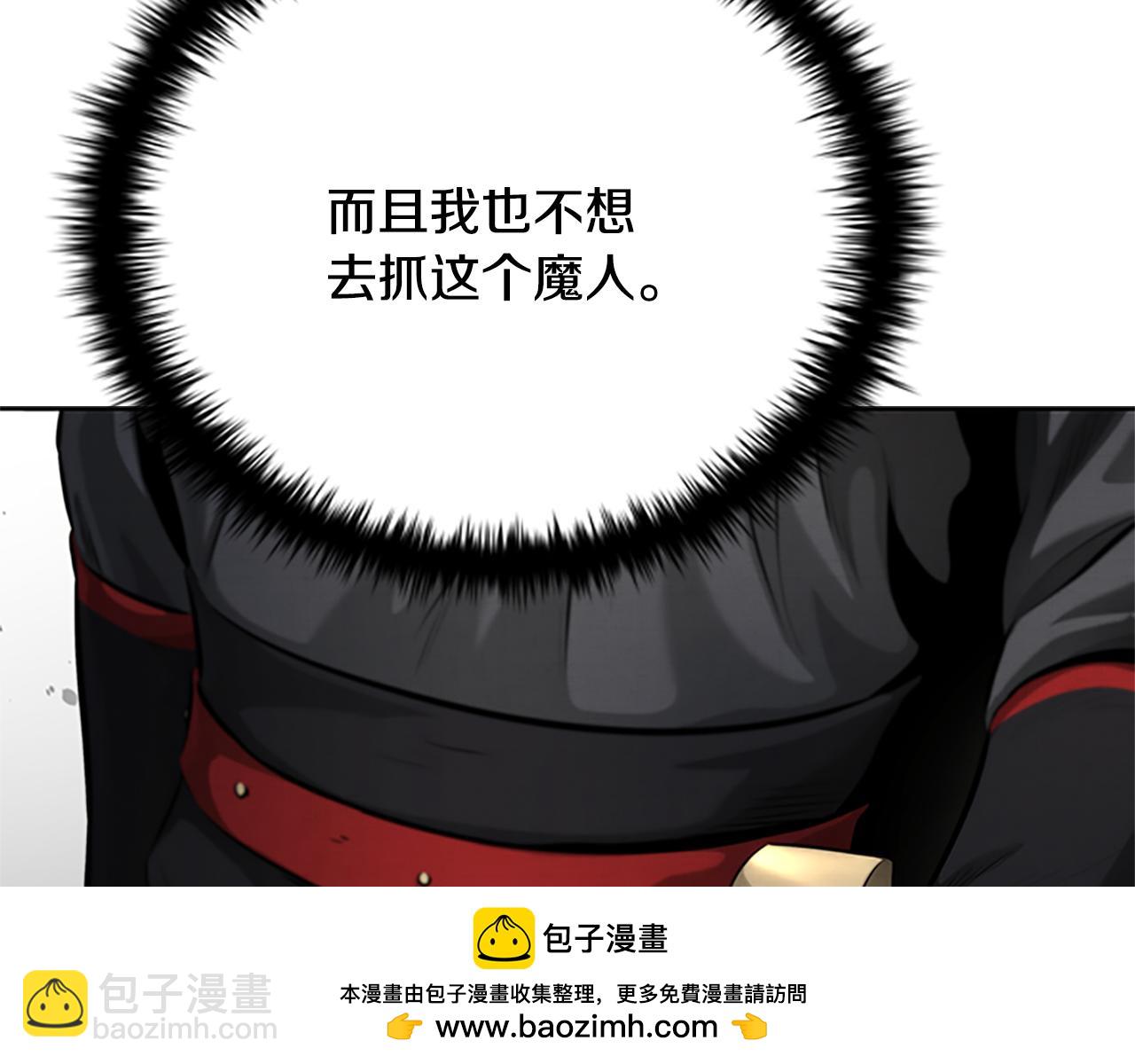 第33话 全城戒严107