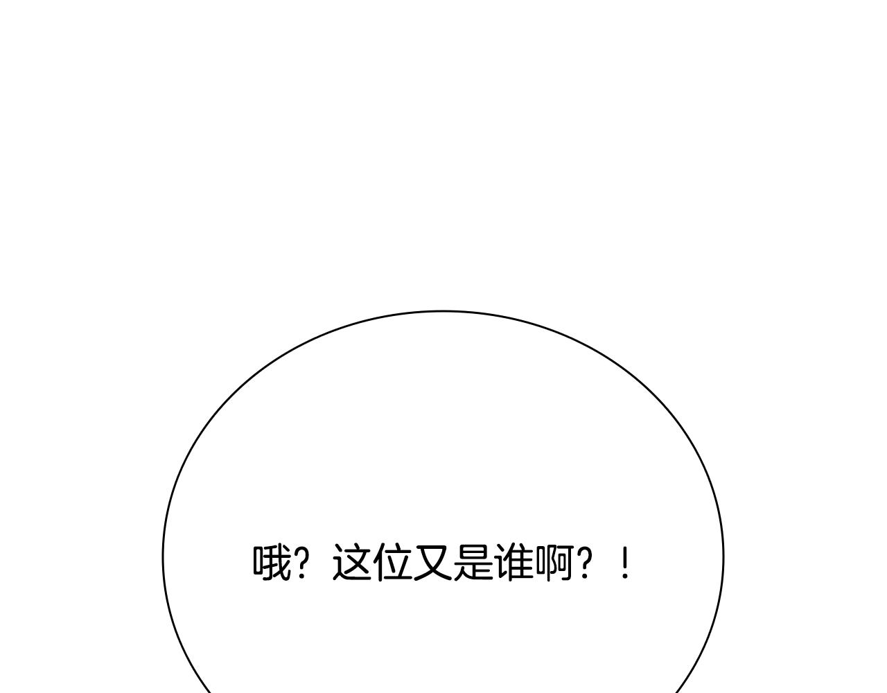 第33话 全城戒严191