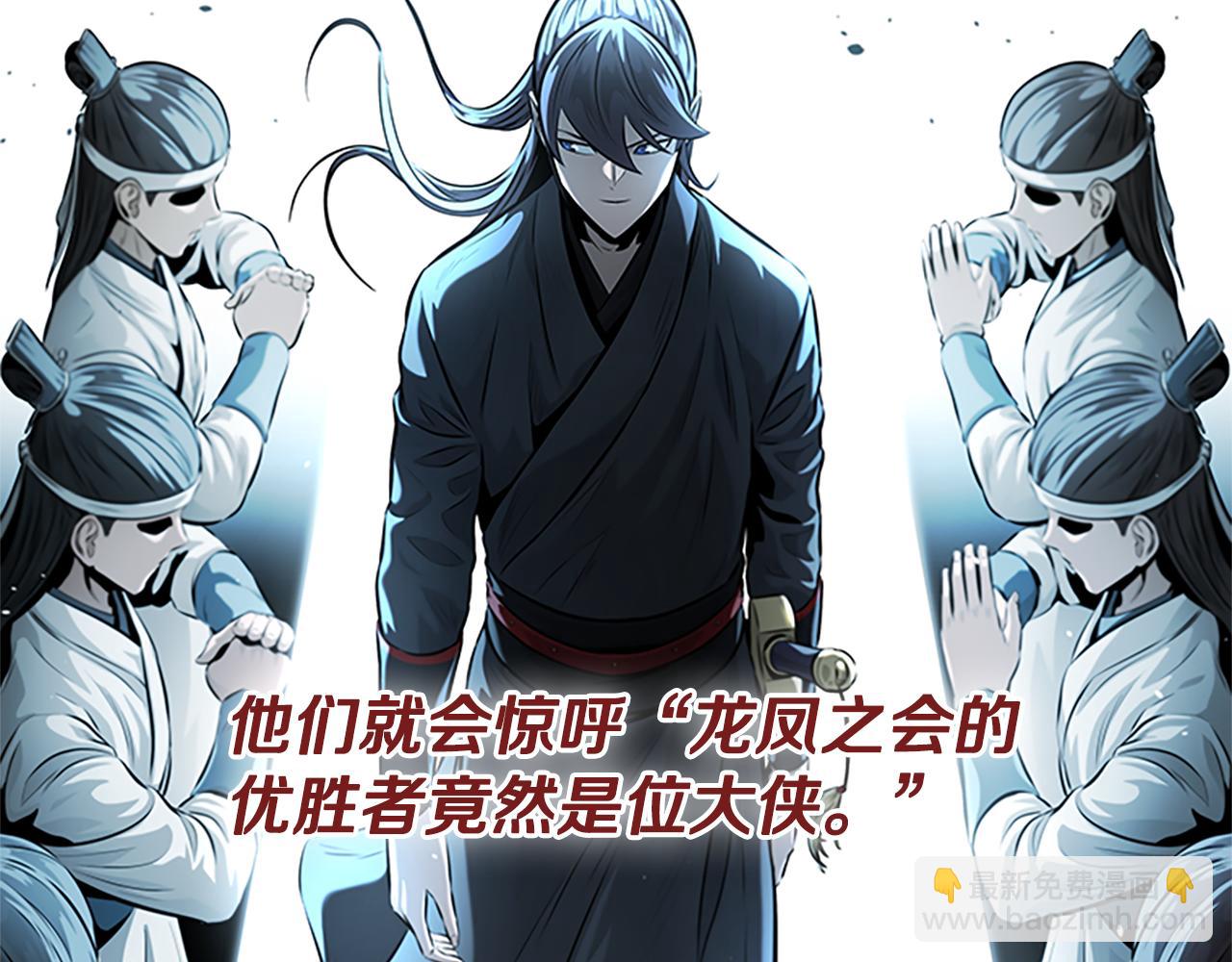 第33话 全城戒严66