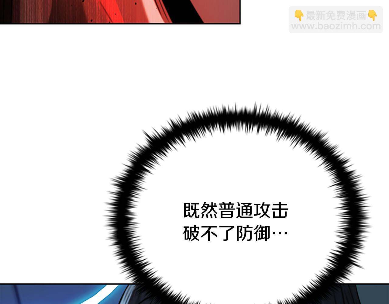 第35话 徒手制服175