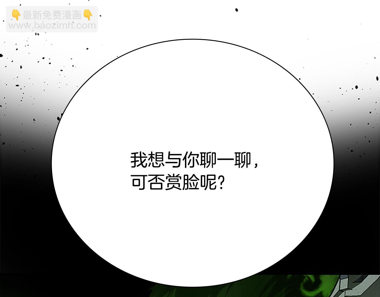 第35话 徒手制服200