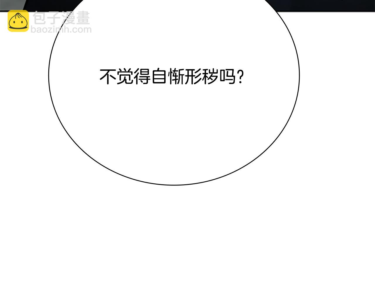 第38话 沦为马夫124
