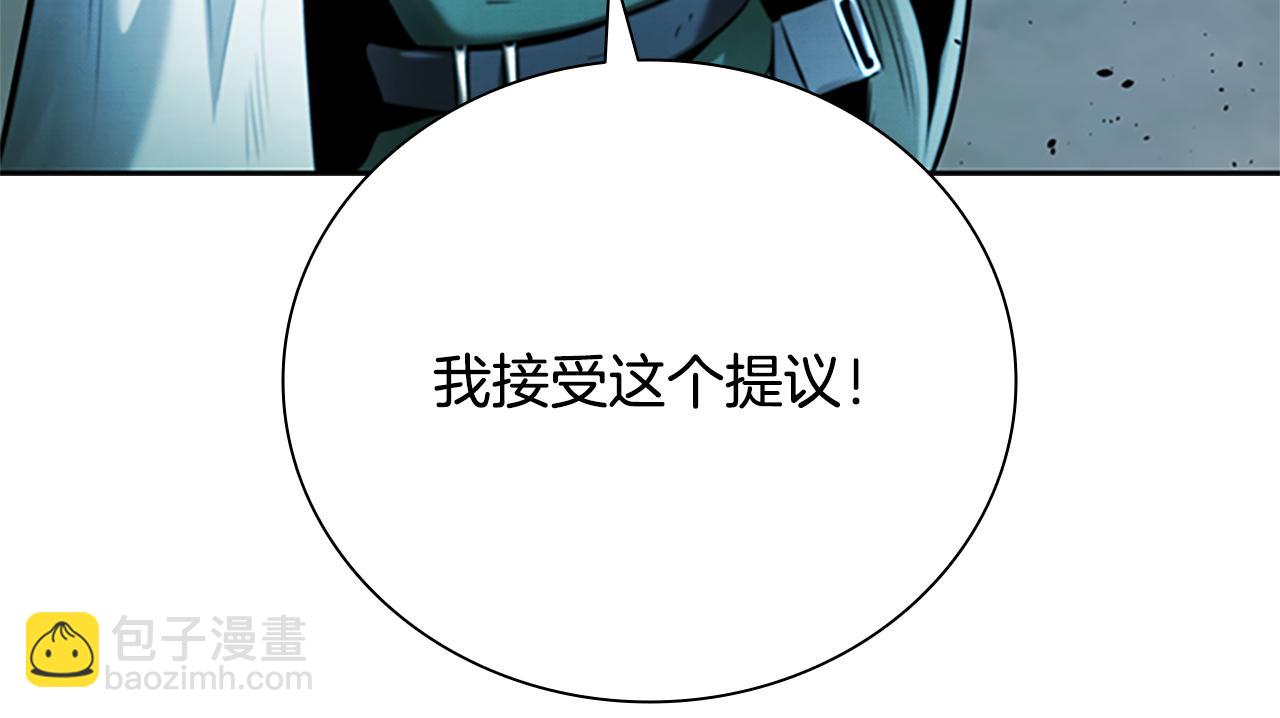 第38话 沦为马夫155