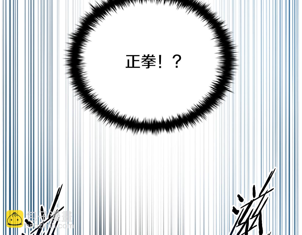 第38话 沦为马夫195
