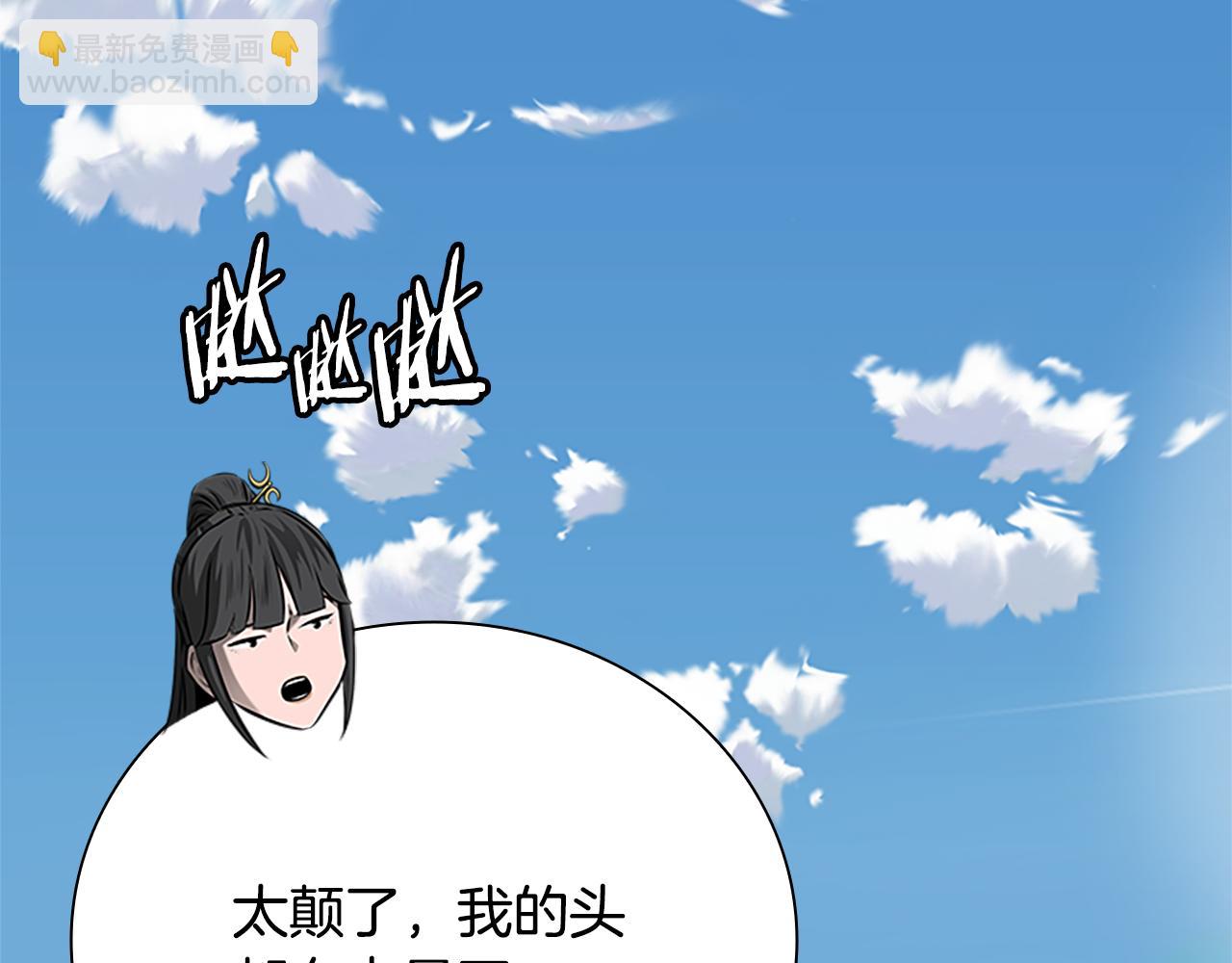 第38话 沦为马夫240
